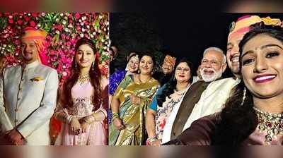 દિલ્હીમાં યોજાયું મોહિના અને સુયશનું ગ્રાન્ડ રિસેપ્શન, PM મોદી આશીર્વાદ આપવા આવ્યા