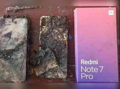 શાઓમી રેડમી Note 7 Pro ફોનમાં લાગી આગ, ભૂલથી પણ ન કરશો આ ભૂલો