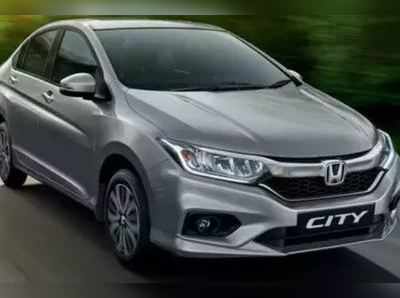 Honda City પેટ્રોલનું BS6 વેરિયન્ટ લોન્ચ, જાણો કિંમત અને અન્ય ડીટેલ્સ 