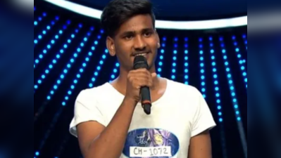 Indian Idol 11: એક સમયે જૂતા પોલિશ કરતો હતો આ કન્ટેસ્ટન્ટ, હવે મળી ફિલ્મમાં ગાવાની તક