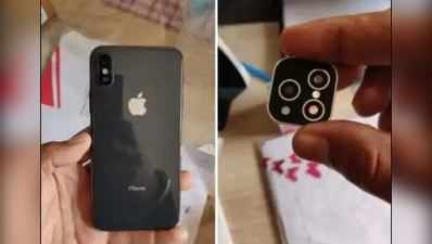 ઓનલાઈન iPhone 11 Pro મંગાવ્યો, બોક્સ ખોલીને જોયું તો કેમેરાનું સ્ટીકર હાથમાં આવી ગયું