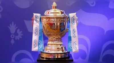 IPL-2020 હરાજીઃ 73 સ્થાન માટે 332 ખેલાડીઓ પર લાગશે બોલી