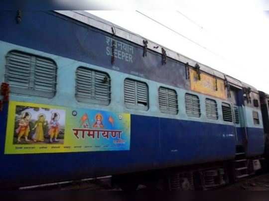 IRCTC કરાવી રહી છે રામાયણ યાત્રા, જાણો કેટલાનું છે પેકેજ? 