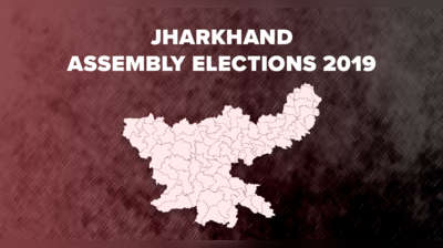 Jharkhand election exit poll 2019