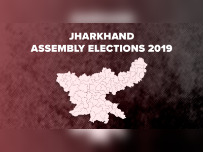 Jharkhand Election Result 2019