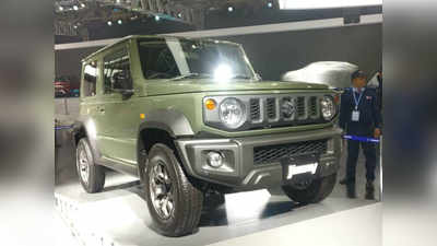 2020 ஆட்டோ எக்ஸ்போவில் களம்கண்ட Maruti Suzuki Jimny SUV கார்..!