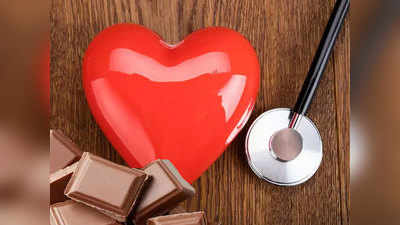 Chocolate Health Benefits: न्यूट्रिऐंट्स से भरपूर होती है डार्क चॉकलेट, इसे खाने के होते हैं ये 5 फायदे 