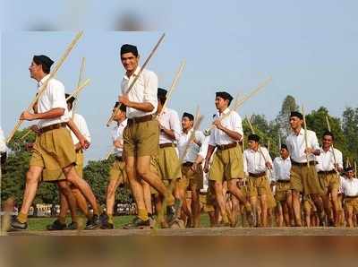 ‘ಗೋ ಬ್ಯಾಕ್‌ ಆರ್‌ಎಸ್‌ಎಸ್‌, ರಾಮನಗರದಲ್ಲಿ ಪಥ ಸಂಚಲನಕ್ಕೆ ದಲಿತ ಸಂಘಟನೆ ವಿರೋಧ