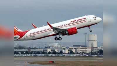 ઉધાર બંધ! Air Indiaની સરકારી એજન્સીઓને સ્પષ્ટ વાત, પહેલા ઉધાર ચૂકવો પછી મળશે ટિકિટ