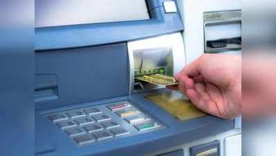 SBIના ગ્રાહકો ધ્યાન આપે, 1 જાન્યુઆરીથી બદલાઈ રહ્યાં છે ATM સંબંધિત આ નિયમો