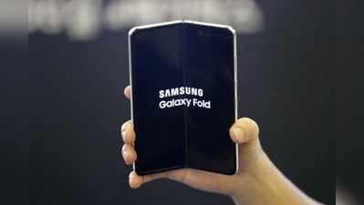 આ દિવસે લોન્ચ થશે Samsung Galaxy S11 અને Fold 2, હશે નવી કેમેરા ડિઝાઈન
