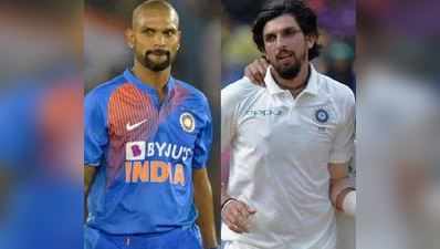 IndvsNZ : ધવન બાદ ભારતને બીજો મોટો ઝટકો, હવે ઈશાંત ટેસ્ટમાંથી બહાર