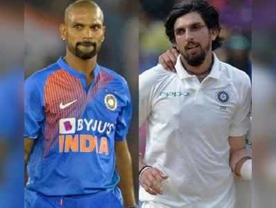 IndvsNZ : ધવન બાદ ભારતને બીજો મોટો ઝટકો, હવે ઈશાંત ટેસ્ટમાંથી બહાર