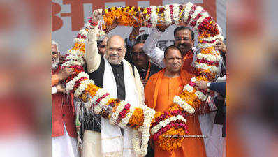 Pictures from Amit Shahs pro-CAA rally in Lucknow 