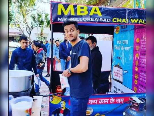 આમ આદમી પાર્ટીની ઓફિસમાં અમદાવાદનો MBA ચાવાળો, મળી રહી છે 4 રીતની ચા 