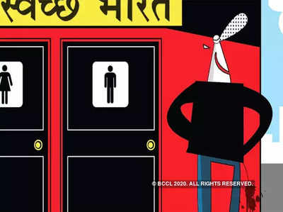 मध्य प्रदेश: शौचालय के साथ तस्वीर खिंच गई और लाभार्थियों को पता भी नहीं, 540 करोड़ रुपये का स्वच्छ भारत घोटाला