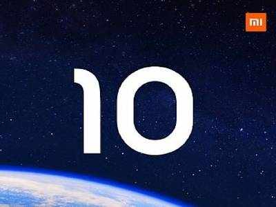 Mi 10 Pro: கொரானோ வைரஸ் பீதி காரணமாக சியோமி செய்யும் காரியத்தை பாருங்க!