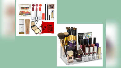 Amazon दे रहा है Makeup Kit पर छूट, आज ही आर सकते हैं ऑर्डर