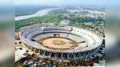 गुजरात में बन रहा दुनिया का सबसे बड़ा क्रिकेट स्‍टेडियम, अमेरिकी राष्‍ट्रपति डॉनल्‍ड ट्रंप कर सकते हैं उद्घाटन 