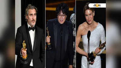 Oscar Awards 2020: প্রথম অস্কার ব্র্যাড পিটের, দেখে নিন বিজয়ীদের সম্পূর্ণ তালিকা