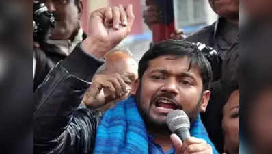 बिहार: कन्हैया कुमार के काफिले पर फिर हमला, फेंके गए अंडे और मोबिल