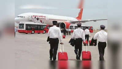 Air India Recruitment 2020: ಏರ್‌ ಇಂಡಿಯಾದಲ್ಲಿ ವಿವಿಧ ಉದ್ಯೋಗಾವಕಾಶಗಳು