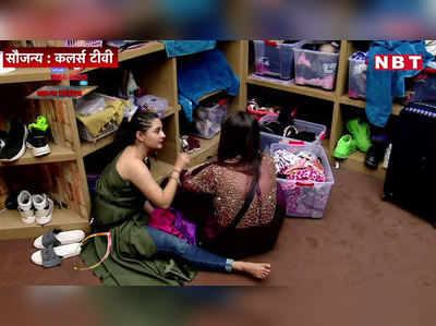 Bigg Boss 13: સિદ્ધાર્થને મનાવવા માટે શહેનાઝની નવી કોશિશ 