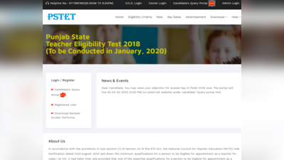 PSTET Result 2020: जानें कब घोषित होगा रिजल्ट, पढ़ें पूरी डीटेल