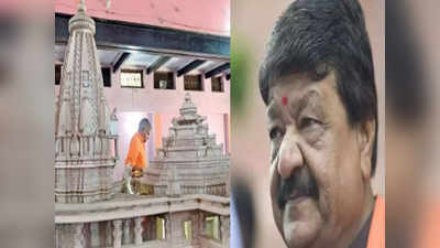 राम मंदिरासोबत उभे राहणार कारसेवक स्मारक?