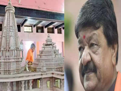राम मंदिरासोबत उभे राहणार कारसेवक स्मारक?