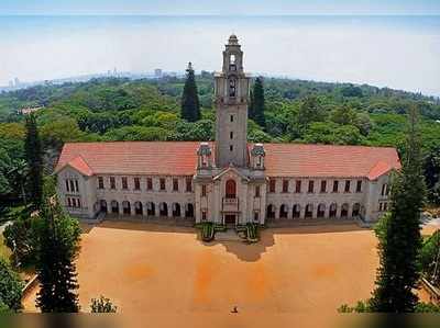 பெங்களூரு IISC இந்திய அறிவியல் நிறுவனத்தில் மாணவர் சேர்க்கை அறிவிப்பு!