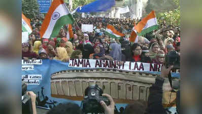 CAA विरोधात संसदेवर मोर्चा; दिल्लीत आंदोलक - पोलीस भिडले