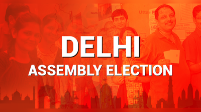 Delhi Election Results 2020