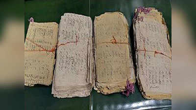 खोया-पाया: 1890 के दस्तावेज, दर्ज हैं जयपुर में जन्मे और मरने वालों की तारीखें