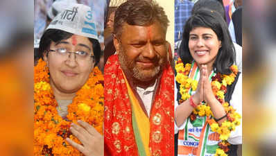 Kalkaji Chunav Result 2020: AAP की आतिशी ने BJP के धर्मवीर सिंह को 11393 वोटों से दी मात
