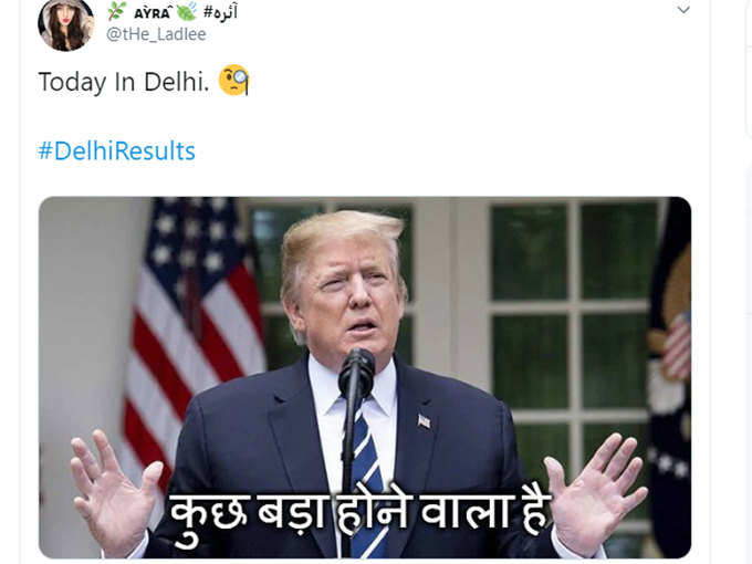 लग तो रहा है