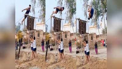 Village Games : ವ್ಹಾವ್... ಅದ್ಭುತ...! : ಇಂತಹ ಸೂಪರ್ ಜಂಪ್ ನೀವು ನೋಡಿರಲಿಕ್ಕಿಲ್ಲ...!