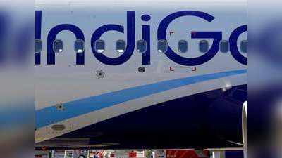 इंडिगो एयरलाइंस की 4 दिनों की स्पेशल वैलंटाइन सेल, 999 रुपये में कीजिए हवाई यात्रा