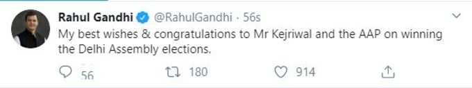 दिल्ली विधानसभा चुनावः राहुल गांधी ने ट्वीट कर अरविंद केजरीवाल को बधाई दी।