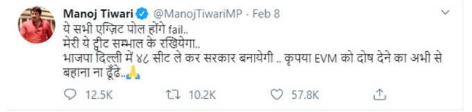 Manoj-Tiwari-Tweet