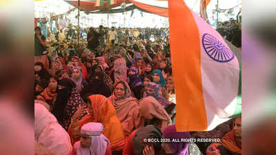 AAP की जीत पर झूमा शाहीन बाग, खुशी में बंटी बिरयानी