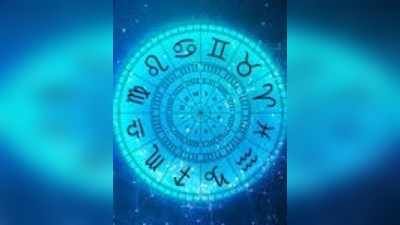 Mulugu Horoscope: ఫిబ్రవరి 12 రాశి ఫలాలు- ఓ రాశివారికి వాహనసౌఖ్యం!