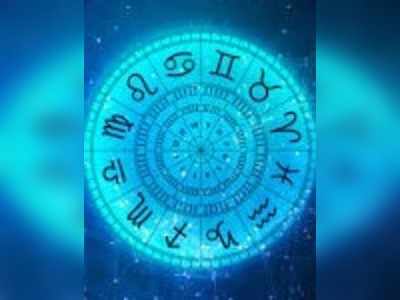Mulugu Horoscope: ఫిబ్రవరి 12 రాశి ఫలాలు- ఓ రాశివారికి వాహనసౌఖ్యం!