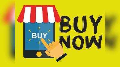 Amazon की Todays deal में आज करिए सबसे सस्ती शॉपिंग