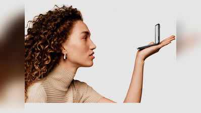 Samsung का नया फोल्डेबल फोन Galaxy Z Flip हुआ लॉन्च, जानें कीमत और फीचर्स