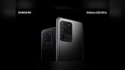 Samsung Galaxy S20 Ultra: S20, S20+ లను మించే ఫోన్ ఇదే! Appleకు గట్టిపోటీ!