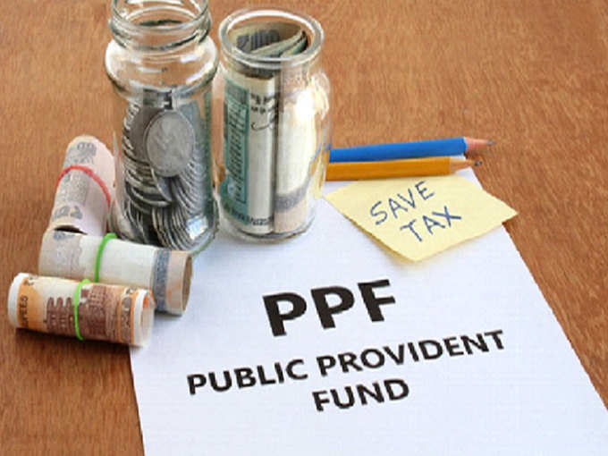 पब्लिक प्रविडेंट फंड (PPF)