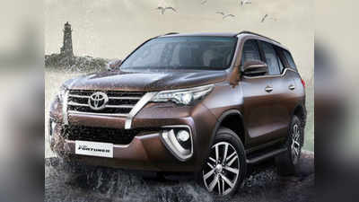 புதிய Toyota Fortuner BS6 காருக்கு விலை உயர்வு கிடையாது- இன்பதிர்ச்சியில் வாடிக்கையாளர்கள்..!