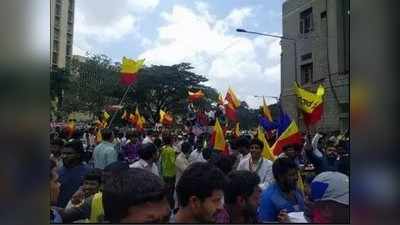 ಸರೋಜಿನಿ ಮಹಿಷಿ ವರದಿ ಜಾರಿಗೆ ಆಗ್ರಹಿಸಿ ಕರ್ನಾಟಕ ಬಂದ್‌: ಯಾವ್ಯಾವ ಜಿಲ್ಲೆಗಳಲ್ಲಿ ಬಂದ್‌ ಇರುತ್ತೆ? ಇರಲ್ಲ?