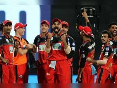 IPL 2020కి RCB పేరు, లోగో మార్పు..?